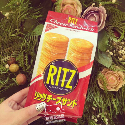 RITZ纳贝斯克芝士&柠檬夹心饼干¥最新日期到货‼️这款几乎是连妈妈都会说好吃的饼干每一块饼干带有浓浓的夹心外层的饼干也十分松脆每一口咬下去都是甜咸交织的美味☺️吃货都知道好吃到爆。