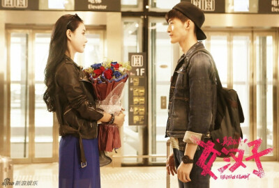 新浪娱乐讯 由赵丽颖、张翰主演的《女汉子真爱公式》今日发布了该片的终极海报，相比“全民老公”赵丽颖的霸道气场，身旁的张翰就显得略为“小鸟依人”。