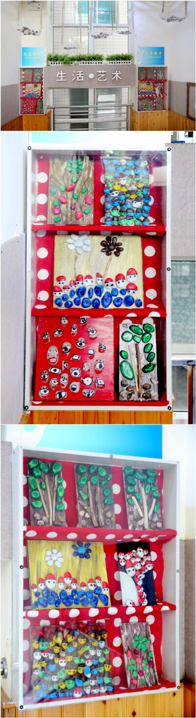 石头画幼儿园石头装饰幼儿园环境创设石头利用 大邑县南街幼儿园