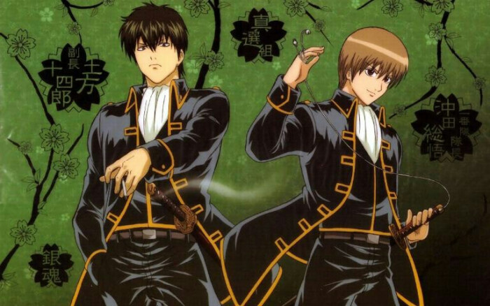 银魂 土方十四郎 冲田总悟 堆糖 美图壁纸兴趣社区