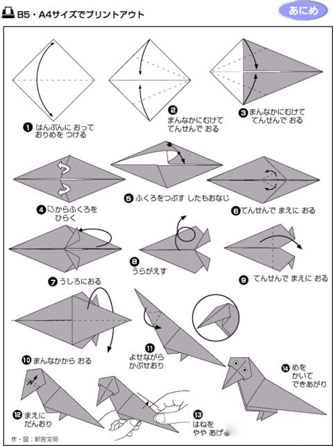 乌鸦