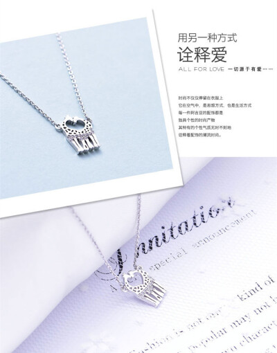 正品S925纯银饰品 时尚长颈鹿爱心镶钻锁骨项链https://item.taobao.com/item.htm?id=528047105028