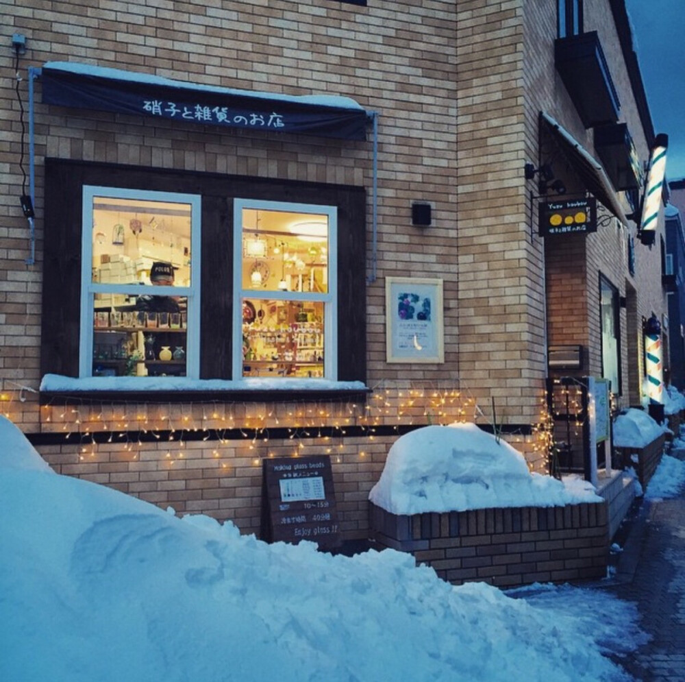 @北海道 小樽
妹妹在这里给我买了柚子的玻璃杯
为了把被子凑成一对又找回到这家店
从此每次来小樽
都要去晃上一圈