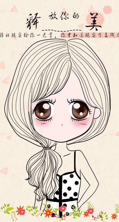 ·· 青涩不及当初 . 聚散不由你我··