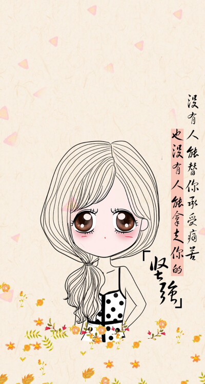 ·· 青涩不及当初 . 聚散不由你我··