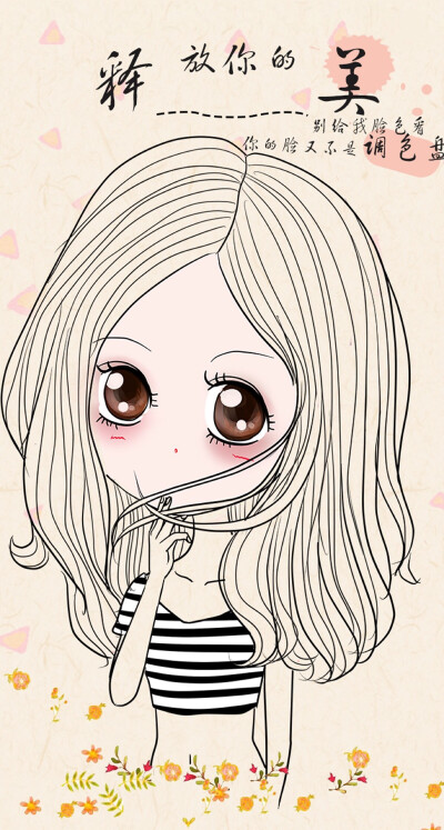 ·· 青涩不及当初 . 聚散不由你我··