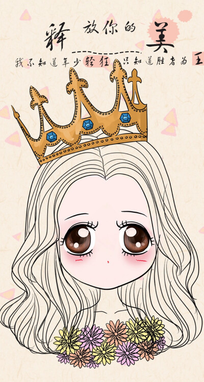 ·· 青涩不及当初 . 聚散不由你我··