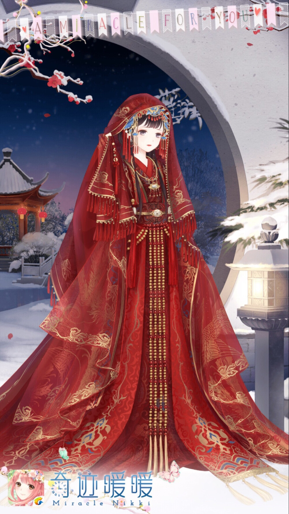 奇迹暖暖与子成说