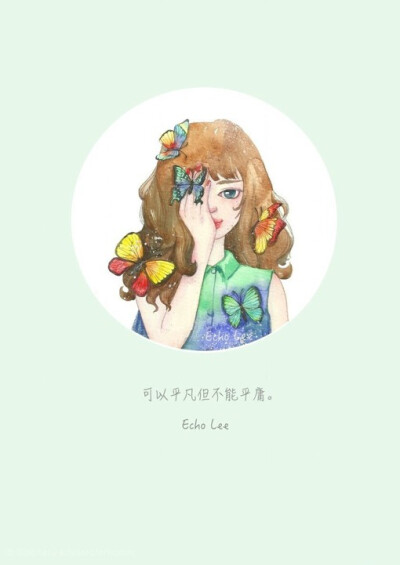 插画师Echo LEE