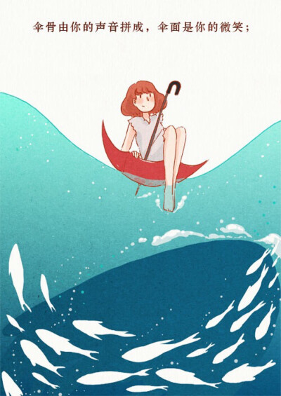 你的名字 侵删歉