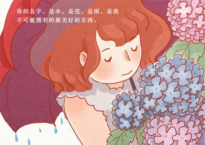 你的名字 侵删歉