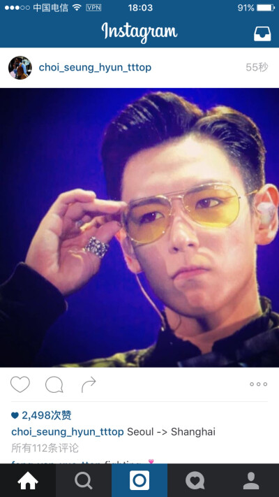 wuli崔艺术家 崔胜铉 BIGBANG T.O.P 崔TOP 崔三岁 TOP 崔网红 ins日常