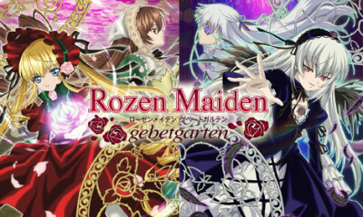 蔷薇少女薔薇少女ローゼンメイデン Rozen Maiden [水銀燈/翠星石/真紅/薔薇水晶]