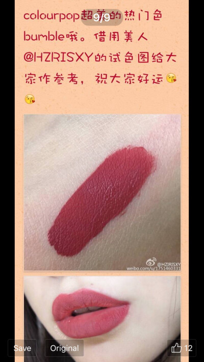 colourpop bumble 口红