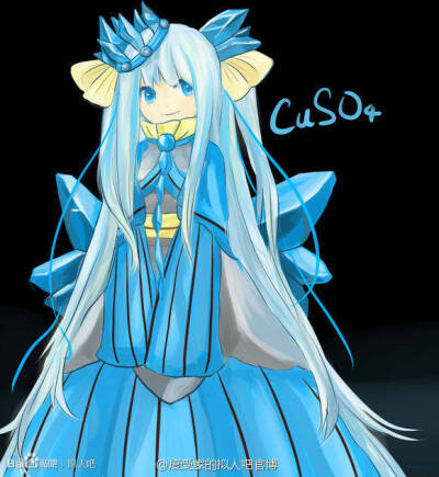 元素拟人 硫酸铜（CuSO4) 插画 作者:啊铭