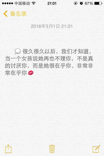 我的少女时代❤️