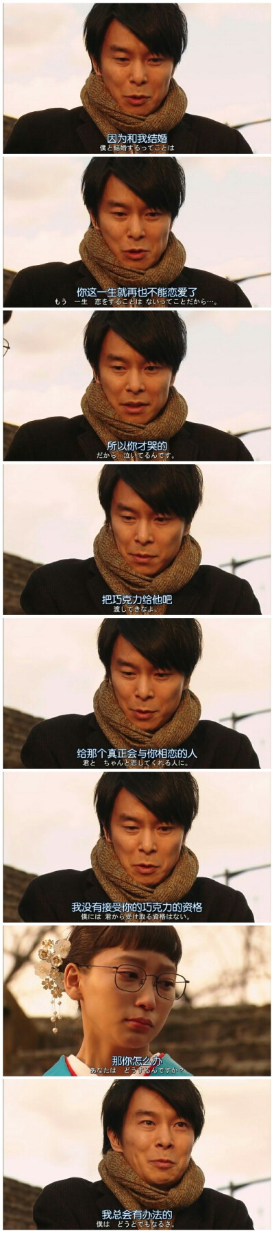 约会恋爱究竟是什么