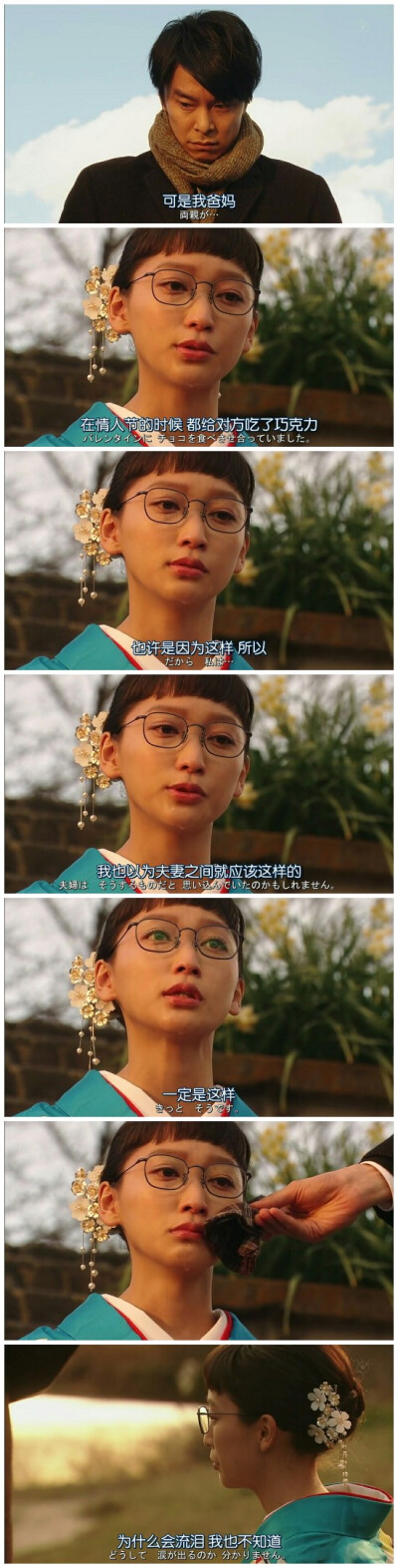 约会恋爱究竟是什么