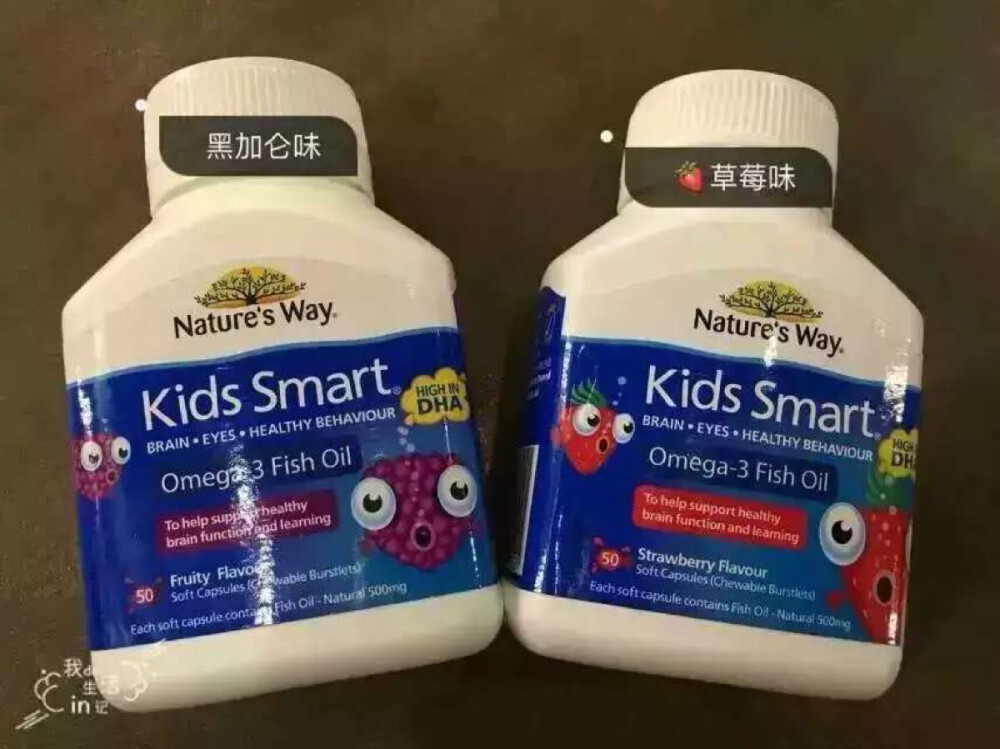 【澳洲好货】澳洲Natures Way Kids Smart 佳思敏儿童鱼油，50粒装，适合三岁以上的宝宝，每天一到两粒，可提升记忆力，加强集中力。食用方法： 1.直接咀嚼：胶囊是用薯粉制造的，比传统的胶囊更具口感，咀嚼的时候带有清甜鲜果味。 2.一扭一挤：用手或剪刀弄断鱼形尾部轻松挤出鱼油，将含着水果口味的鱼油直接喂到宝宝嘴巴里面，或将鱼油涂抹在孩子喜欢的食物、饮料内。