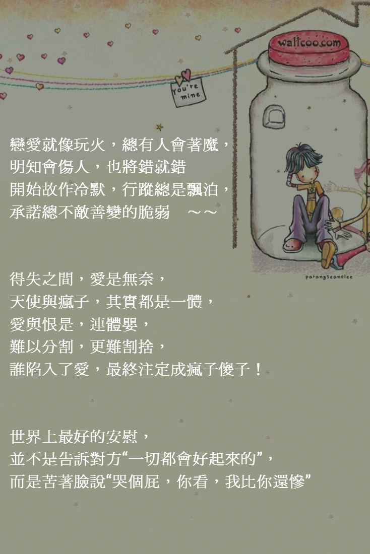 我曾经如此接近幸福