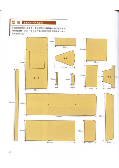 短款钱包图纸
