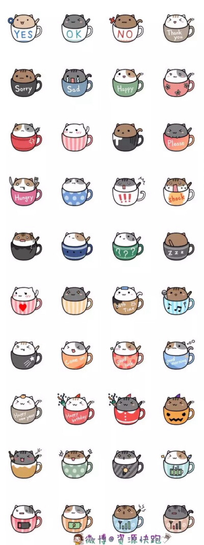 茶杯小猫～萌