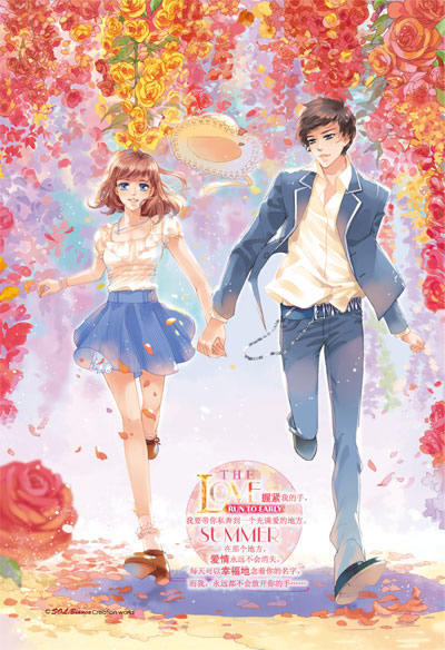 校园小说封面素材，粉我~各类小说封面底图应有尽有哦喵~