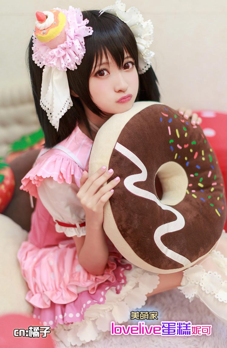 【美萌】Love Live! 蛋糕 矢泽妮可 nico COSPLAY女装含头饰现货