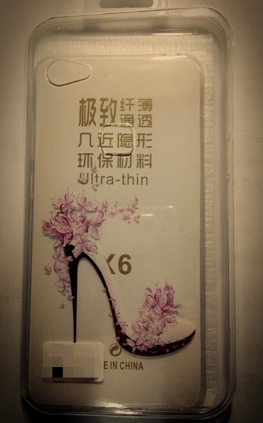 我有收集癖