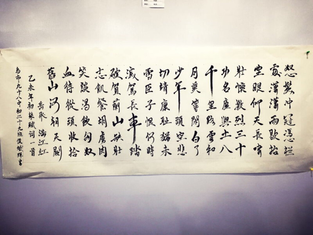 美字展览