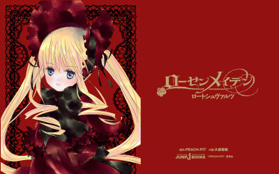 蔷薇少女薔薇少女ローゼンメイデン Rozen Maiden [薔薇少女系列的第五人偶 真紅]