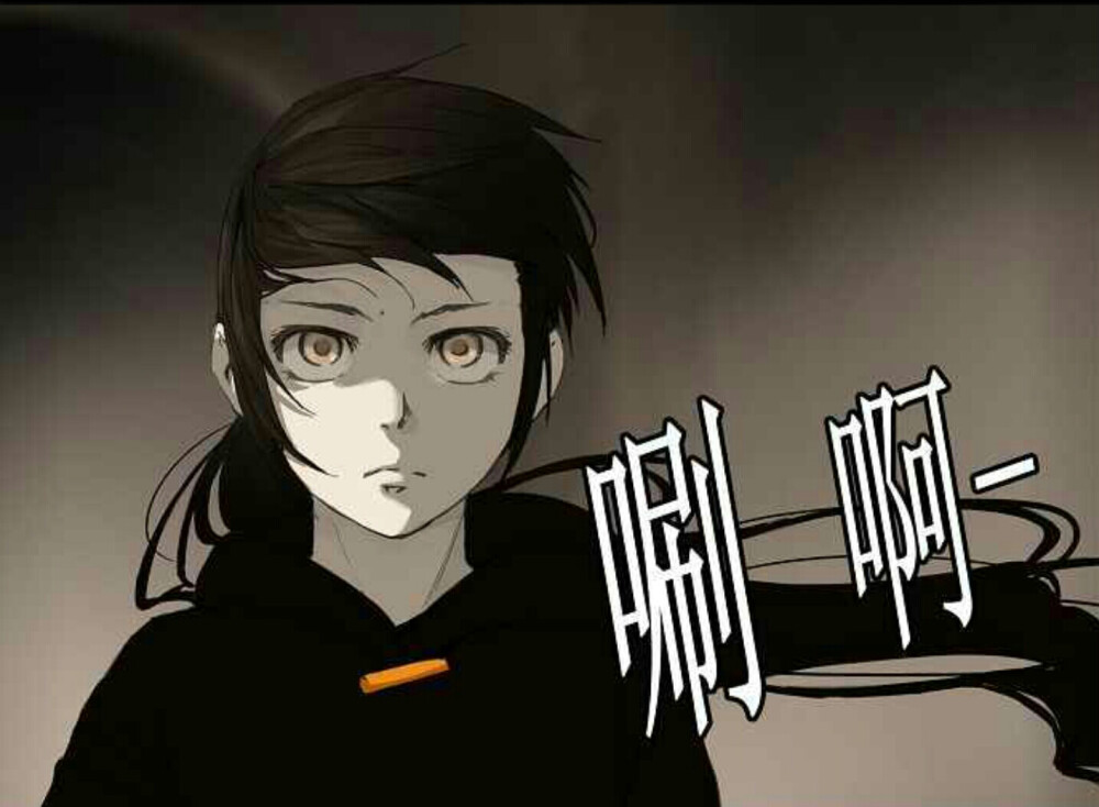 神之塔第二十五夜