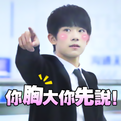 哈哈哈哈哈哈哈哈哈……好的，姐姐先说