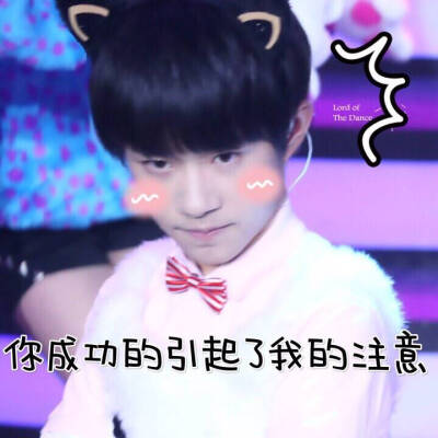 引起你的注意是这辈子最重要的事