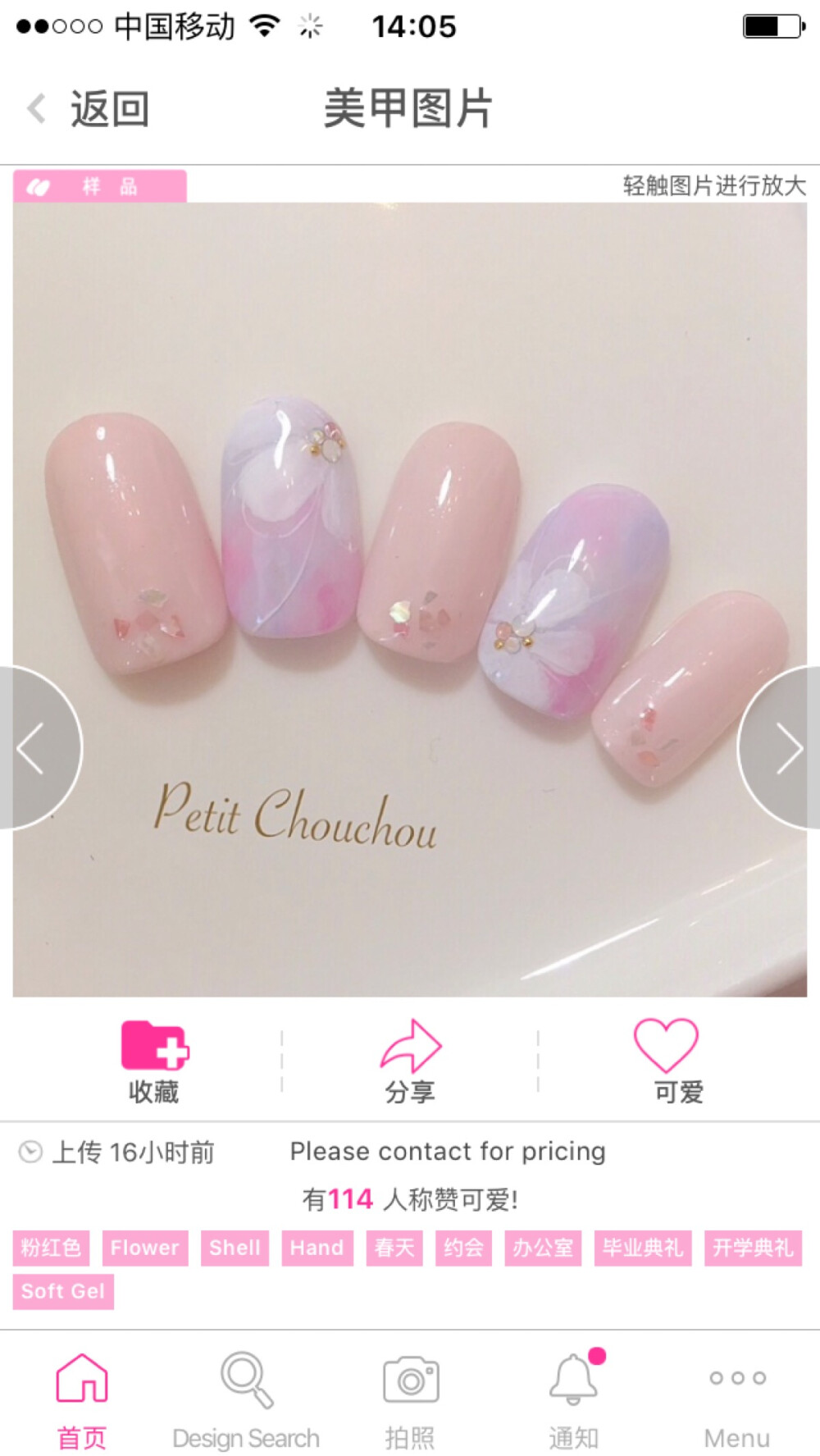 玻璃甲-晕染-画花、春天气息满满的，明天做了上图