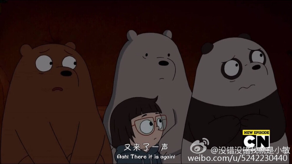 We bare bears