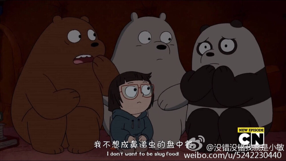 We bare bears