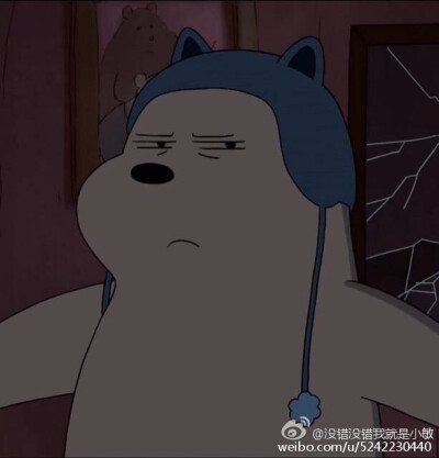 We bare bears 白熊