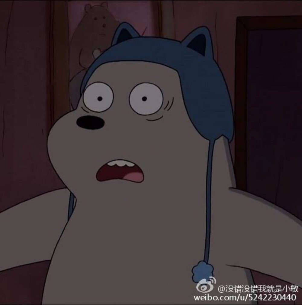 We bare bears白熊