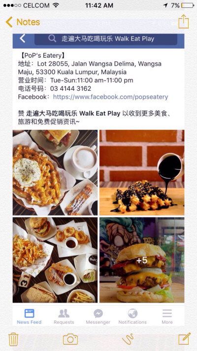 【PoP's Eatery】KL