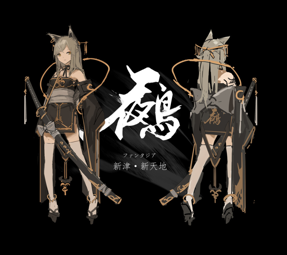 【pft新津新天地編】風咲 二次元妹子,人设,鹤,来自pixiv事务所画师