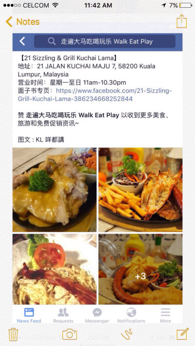 【21 Sizzling & Grill Kuchai Lama】KL