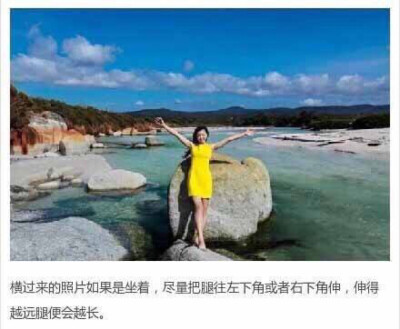 给女朋友拍个美美的旅行照