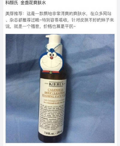 每天化妆水是必不可少的步骤 给脸喝水是非常讲究的喔