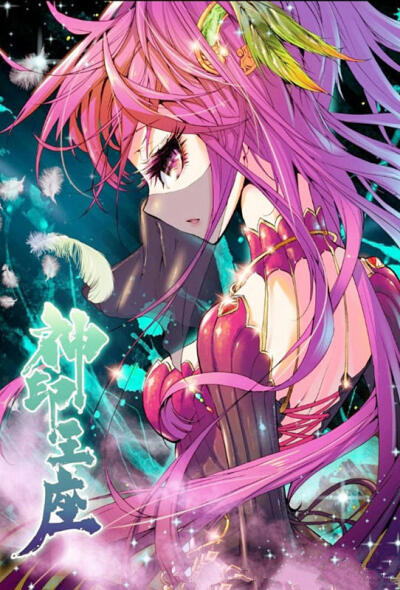 手机动漫二次元精美壁纸/神印王座，来源：QQ/公众号/动漫二次元