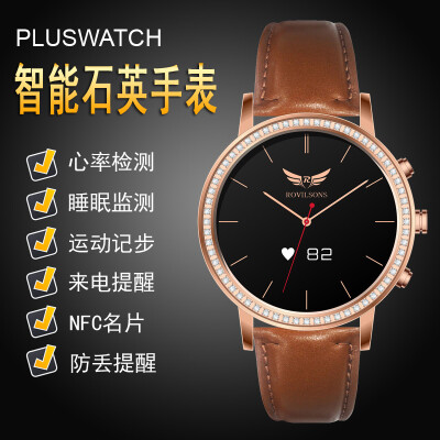 意度空间pluswatch智能手表，心率检测 来电提醒 运动计步 睡眠检测 信息提醒