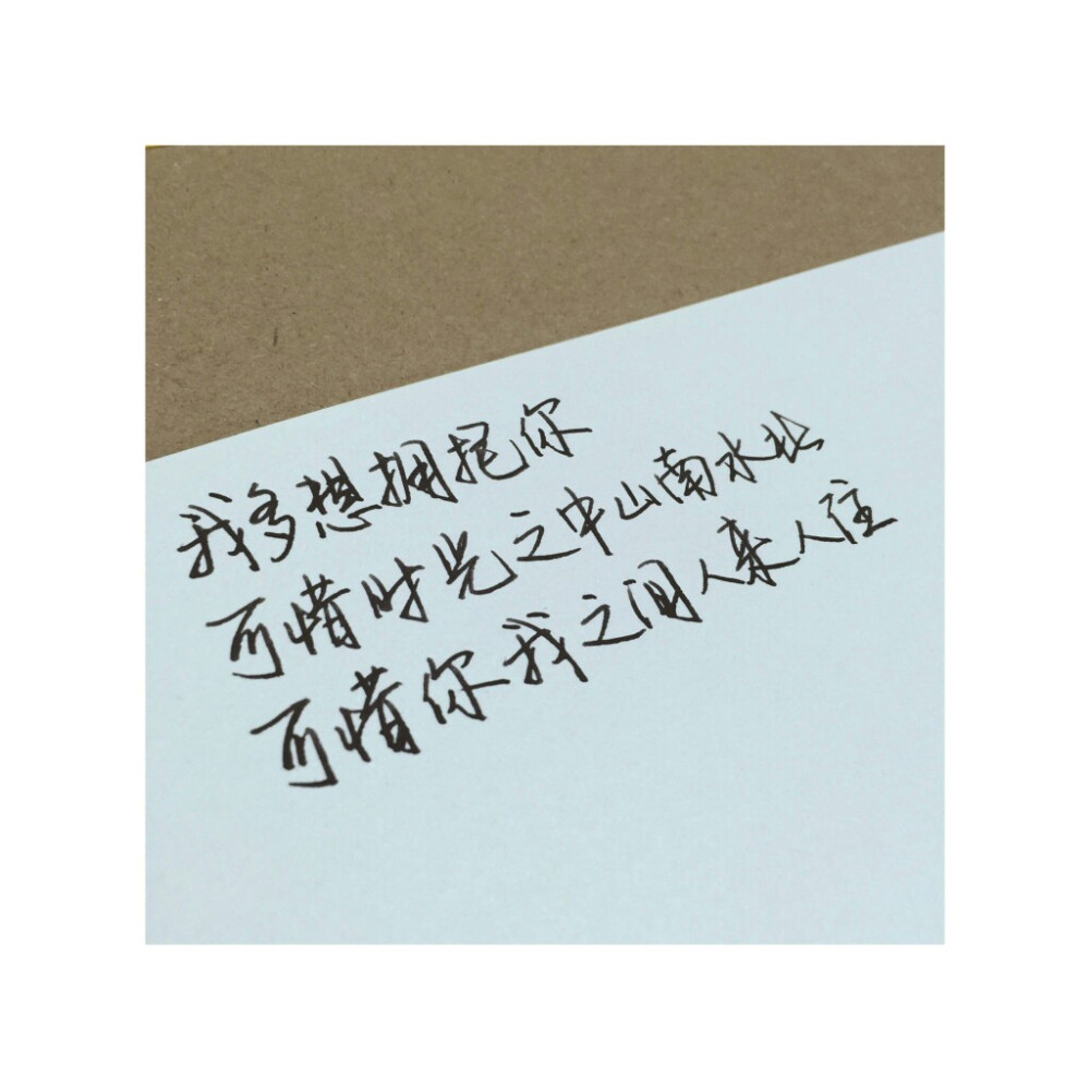 最后的最后，各奔东西。