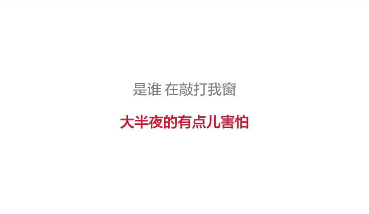 情歌的正确打开方式……