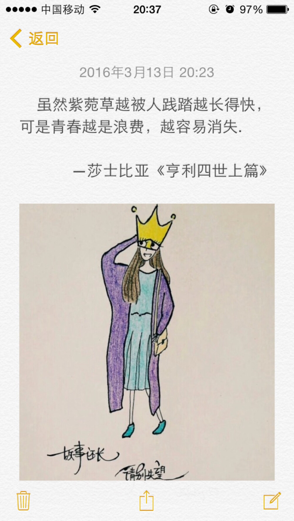 既然青春留不住