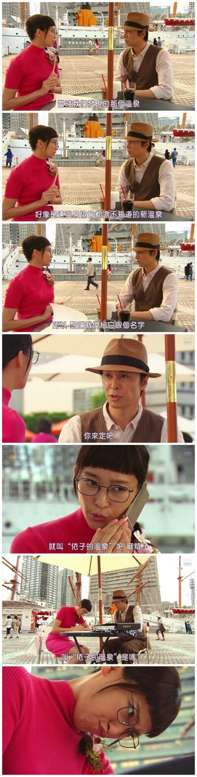 约会恋爱究竟是什么